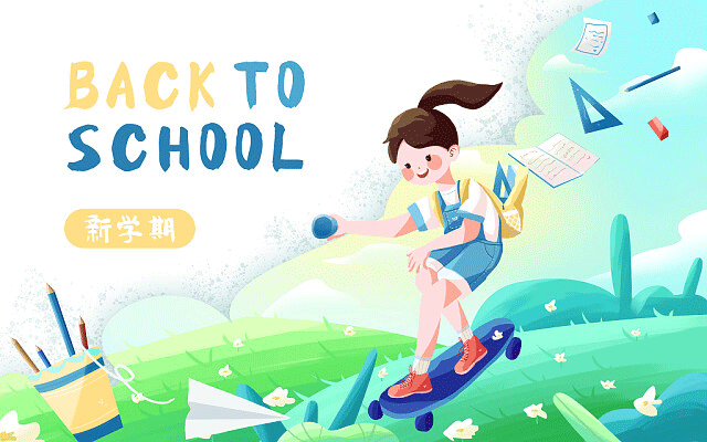 父母的叮咛怎么写